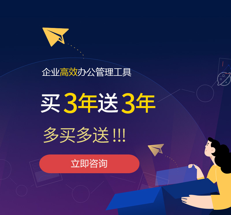 昌吉网易企业邮箱